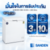 ตู้แช่แข็งฝาทึบ SANDEN รุ่น SNH-0105i ระบบ Inverter ความจุ 100 ลิตร ประมาณ 3.5 คิว สีขาว