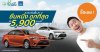 2+ เมืองไทยประกันภัย