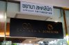 Chayana Clinic สุขภาพดีเริ่มต้นใหม่ได้ สุขภาพดีที่สร้างได้ทุกวัน