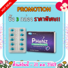 เฟนซ์ ยาแก้แพ้ แบบง่วง PHENZ กล่อง 10แคปซูล
