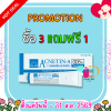 ACNETIN-A 0.05% แอคเนติน-เอ  0.05% หลอด 10 กรัม