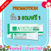 ยาทารักษาสิว แอคเนติน-เอ 0.025% หลอด 10 กรัม ACNETIN-A 0.025%