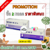 เบนแซค เอซี เจล  BENZAC AC GEL  ขนาด 15 และ 60 กรัม ทารักษาสิว