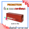 เจลแต้มสิว CLINDALIN GEL คลินดาลิน เจล ขนาด 10 กรัม