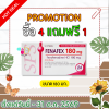 ฟีนาเฟค FENAFEX ยาแก้แพ้ ขนาด 60 มก.และ 180 มก.