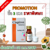 โคลพิรอกซ์ CLOPIROX ยาทาฆ่าเชื้อราชนิดน้ำ ขนาด 15 มล.