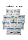 ซีไลท์  เกลือแร่ รสผลไม้รวม จำกัดการสั่งซื้อ 3 กล่อง/ครั้ง  SEA LYTE