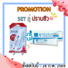 SET คู่เด็ด ปราบสิว!! ACNETIN-A 0.05% 10G. + CLINDA-M 15ML.