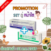 SET คู่หน้าใส!!! BENZAC AC GEL 2.5% 15G.+ ACNETIN-A 0.025%