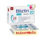 บลิซทิน BLIZTIN ยาแก้แพ้ ชนิดไม่ง่วงนอน 1กล่อง1แผง10เม็ด