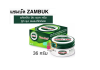 แซมบัค  ZAMBUK  36 กรัม