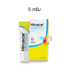 ฮีรูสการ์ อัลตร้า สการ์ แคร์ เจล HIRUSCAR ULTRA SCAR CARE GEL 5G.