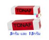 โทนาฟ ครีม 1% สีแดง  5กรัมและ15กรัม TONAF CREAM 1% 5G.