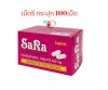 ยาแก้ปวด ซาร่า  SARA เม็ดรี กป. 100 เม็ดบรรเทาอาการปวด ลดไข้