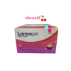 ลอนนาเจล LONNAGEL ยาทาป้ายปาก กลิ่นเชอร์รี่ ชนิดซอง