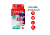 ทู บีกริบ ผ้ายืดรัดสวมข้อเท้า TUBIGRIP FEEL FREE ANKLE (ไซส์ S,M,L,XL)