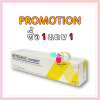 เบโทซาลิก ขี้ผึ้ง แก้แพ้ แก้คัน BETOSALIC OINTMENT