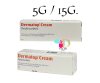 เดอร์มาท็อปครีม 5กรัม 15กรัม ยาทาผื่น แพ้ ผิวหนังอักเสบ DERMATOP CREAM