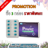 เฟนซ์ ยาแก้แพ้ แบบง่วง PHENZ กล่อง 10แคปซูล
