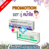 SET คู่หน้าใส!!! BENZAC AC GEL 2.5% 15G.+ ACNETIN-A 0.025%