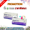 เบนแซค เอซี เจล  BENZAC AC GEL  ขนาด 15 และ 60 กรัม ทารักษาสิว