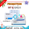 SET คู่สุดคุ้ม !! DOPROCT SUPPO + DOPROCT OINTMENT รักษาริดสีดวงทวาร