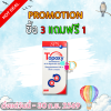 โทป๊อกซี่ 10 มล. รักษาผิวหนังอักเสบ ผื่นคัน TOPOXY 10GM.