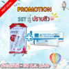SET คู่เด็ด ปราบสิว!! ACNETIN-A 0.05% 10G. + CLINDA-M 15ML.