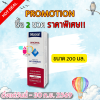 ไนโซรัล แชมพู ขจัดรังแค NIZORAL SHAMPOO มี 3 ขนาด