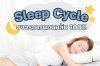 Sleep Cycle วงจรการนอนหลับ100% Sleep Cycle วงจรการนอนหลับ100%