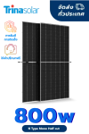 แผง N Type Mono Half cut cell bifacial dual glass ขนาด 800 วัตต์