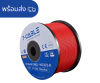 DC Cable 6 MM2 red 100m/roll