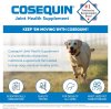 COSEQUIN Maximum Strength Plus MSM [60 Chews]