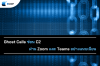 Ghost Calls ซ่อน C2 ผ่าน Zoom และ Teams อย่างแนบเนียน Ghost Calls ซ่อน C2 ผ่าน Zoom และ Teams อย่างแนบเนียน