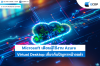 Microsoft เตือนผู้ใช้งาน Azure Virtual Desktop เกี่ยวกับปัญหาหน้าจอดำ Microsoft เตือนผู้ใช้งาน Azure Virtual Desktop เกี่ยวกับปัญหาหน้าจอดำ
