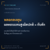 Share Awareness Advisory #4 Share Awareness Advisory #4