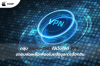 กลุ่ม Storm-2561 ใช้เว็บไซต์ VPN ปลอมล่อเหยื่อเพื่อขโมยข้อมูลการล็อกอิน กลุ่ม Storm-2561 ใช้เว็บไซต์ VPN ปลอมล่อเหยื่อเพื่อขโมยข้อมูลการล็อกอิน