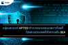 กลุ่มแฮกเกอร์ APT123 ทำการขยายขอบเขตการโจมตีไปหลายประเทศทั่วโลกรวมถึง SEA