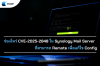ช่องโหว่ CVE-2025-2848 ใน Synology Mail Server ที่สามารถ Remote เพื่อแก้ไข Config ช่องโหว่ CVE-2025-2848 ใน Synology Mail Server ที่สามารถ Remote เพื่อแก้ไข Config