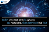 ช่องโหว่ CVE-2025-2945 ใน pgAdmin ของ PostgreSQL ที่แฮกเกอร์สามารถ RCE โจมตี ช่องโหว่ CVE-2025-2945 ใน pgAdmin ของ PostgreSQL ที่แฮกเกอร์สามารถ RCE โจมตี