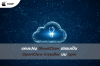 แคมเปญ GhostClaw ปลอมเป็น OpenClaw Installer บน npm แคมเปญ GhostClaw ปลอมเป็น OpenClaw Installer บน npm