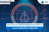 แฮกเกอร์ชาวเกาหลีเหนือโจมตีอุตสาหกรรมพลังงานและอวกาศด้วยมัลแวร์ MISTPEN แฮกเกอร์ชาวเกาหลีเหนือโจมตีอุตสาหกรรมพลังงานและอวกาศด้วยมัลแวร์ MISTPEN