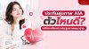 ประกันสุขภาพ AIA ตัวไหนดี เปรียบเทียบประกันสุขภาพเหมาจ่าย