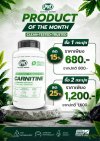 PVL Carnitine 750- 90 Caps