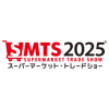 Supermarket Trade Show 2025 (Chiba, Japan) Supermarket Trade Show 2025 (Chiba, Japan)