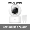 IMILAB_Smart