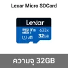 Lexar Micro SD Card