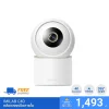 กล้องวงจรปิดภายใน IMILAB C40