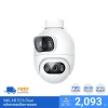 กล้องวงจรปิดภายนอก IMILAB EC6 Dual