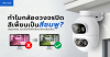 ทำไมกล้องวงจรปิดสีเพี้ยนเป็นสีชมพู ทำไมกล้องวงจรปิดสีเพี้ยนเป็นสีชมพู
